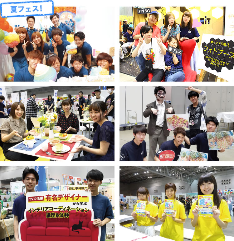 夏フェス