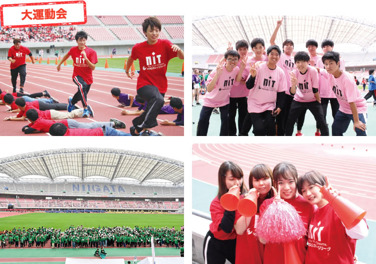 大運動会