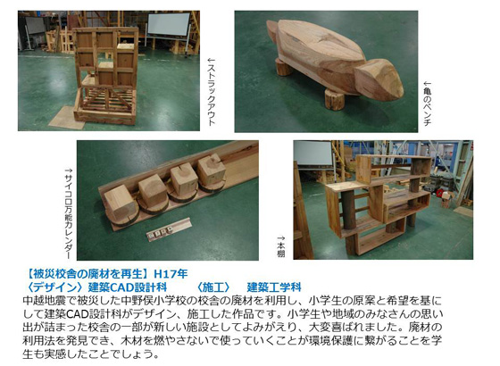 CADコース・大工コース　作品02