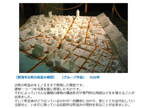 CADコース　作品02