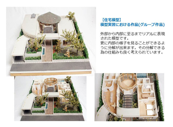 CADコース　作品03