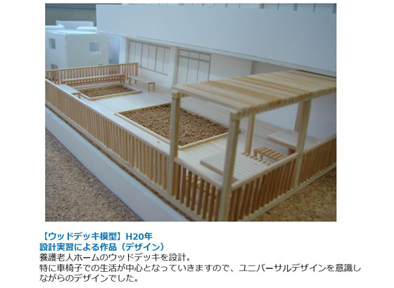 CADコース　作品04