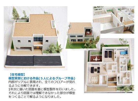 CADコース　作品05