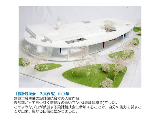 CADコース　作品06
