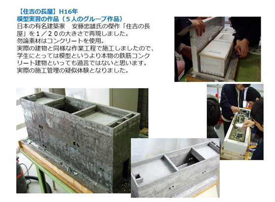 CADコース　作品07