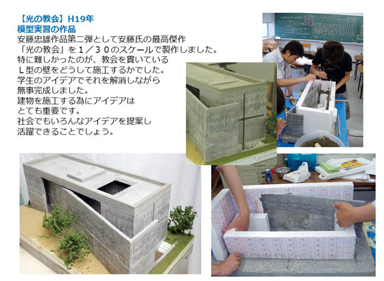 CADコース　作品08