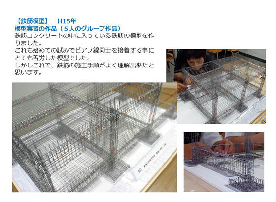 CADコース　作品09
