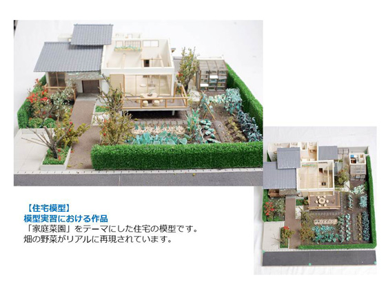 CADコース　作品11