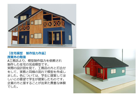 CADコース　作品12