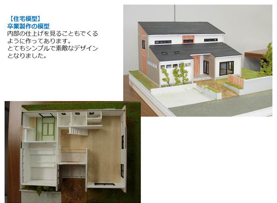 CADコース　作品14