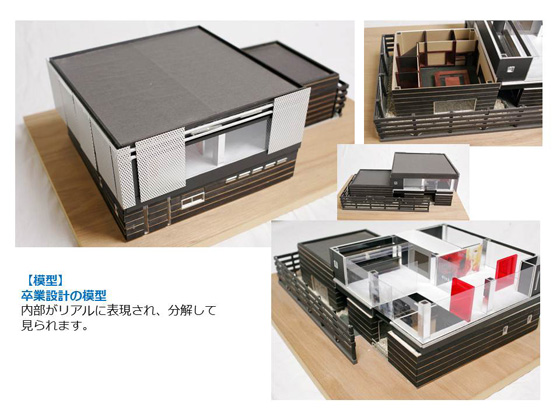 CADコース　作品15