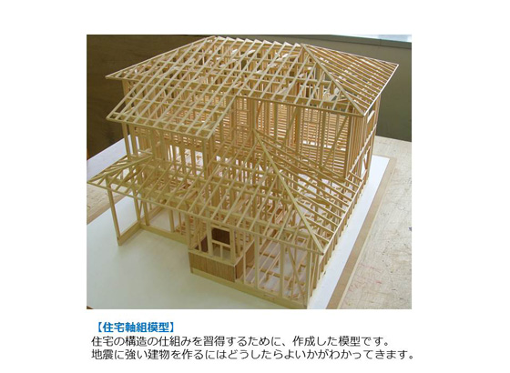 CADコース　作品16