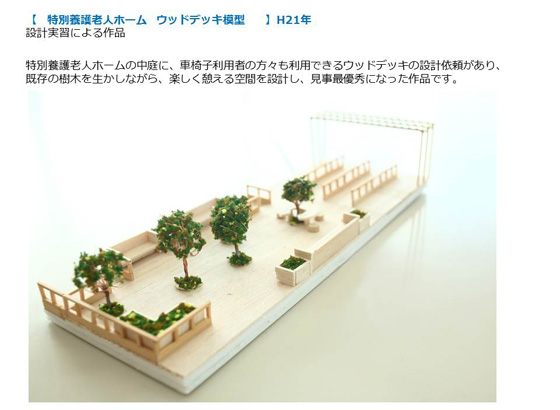 CADコース　作品20
