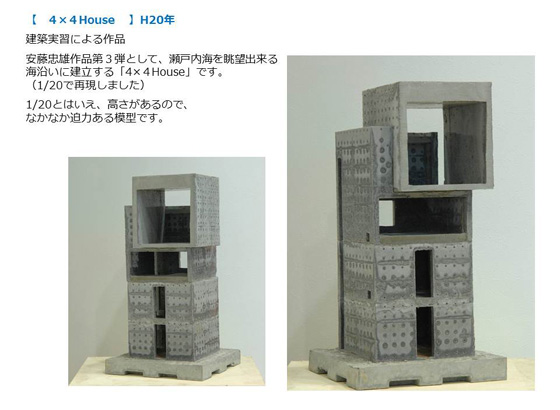 CADコース　作品21