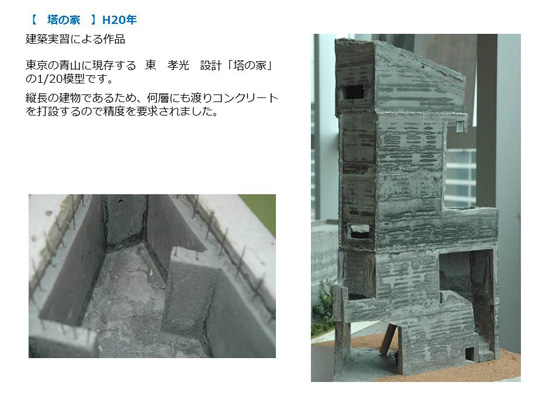 CADコース　作品22