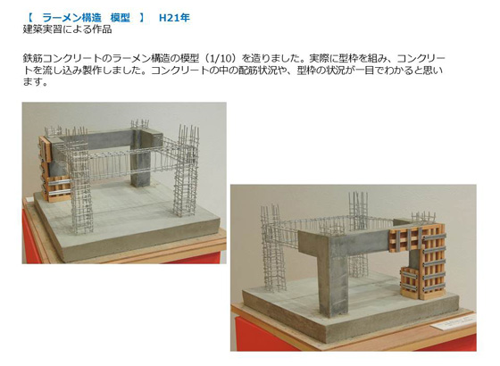 CADコース　作品23