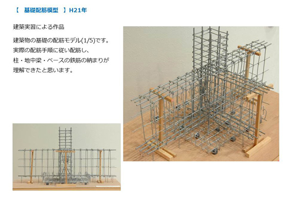 CADコース　作品24