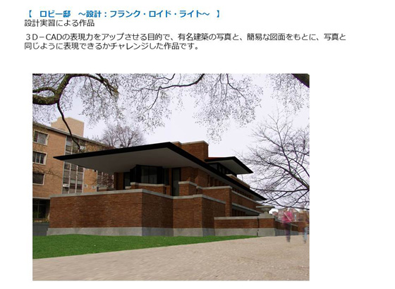 CADコース　作品26