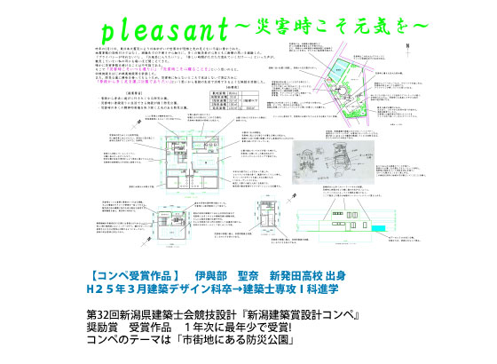 デザインコース　作品03