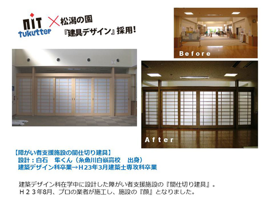 ツクッター×麺屋しゃがら　ラーメン店舗デザイン