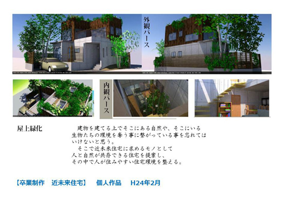CADコース　作品01