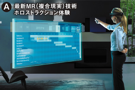 建築設計分野